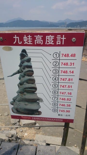 日月潭石蛙與烏布雨林峇里島主題餐廳 - 第3張圖 日月潭石蛙與烏布雨林峇里島主題餐廳