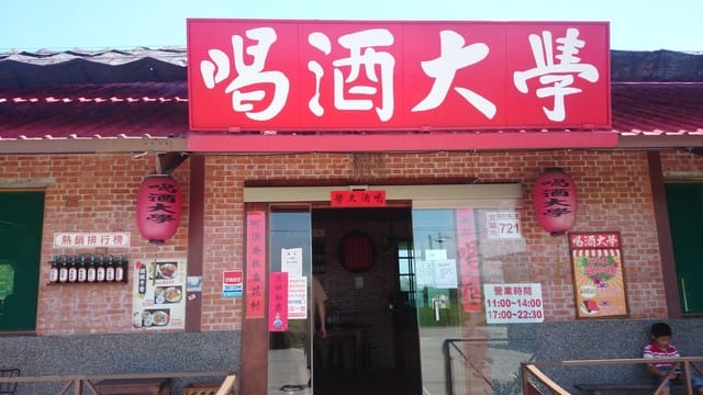 宜蘭文學館 - 第14張圖 宜蘭文學館