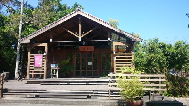 宜蘭文學館 - 第5張圖 宜蘭文學館