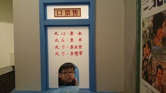 虎牌米粉觀光工廠