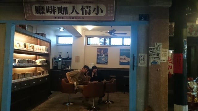 虎牌米粉觀光工廠