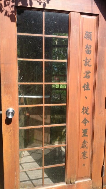 香格里拉休閒農場 - 第5張圖 香格里拉休閒農場