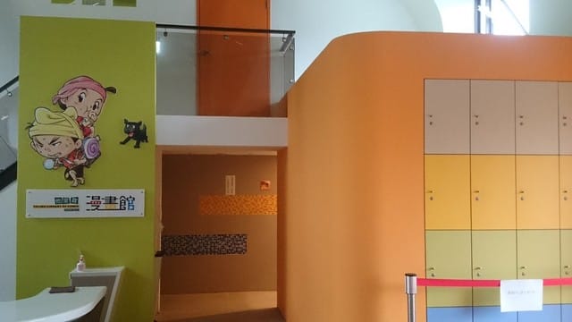 他里霧文化園區