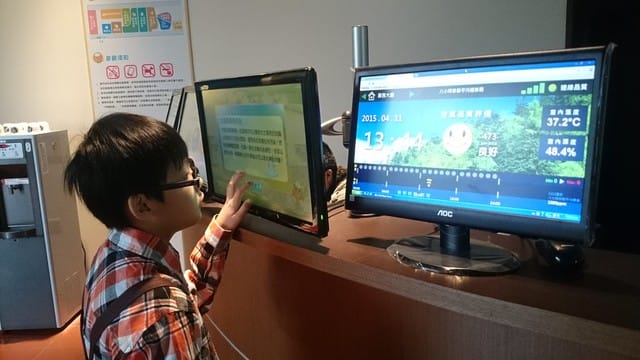 他里霧文化園區