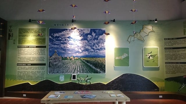 他里霧文化園區