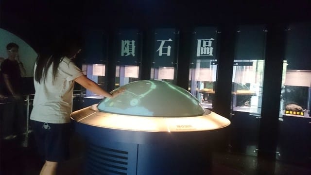 南贏天文教育園區
