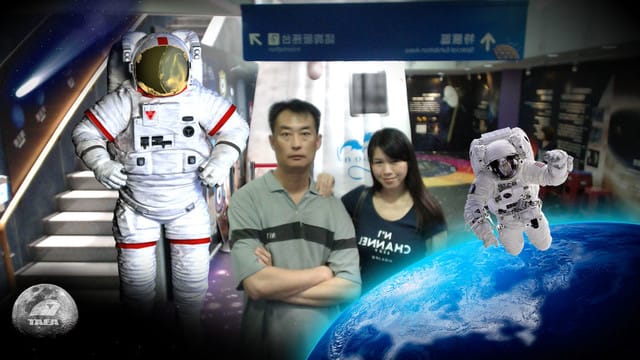 南贏天文教育園區