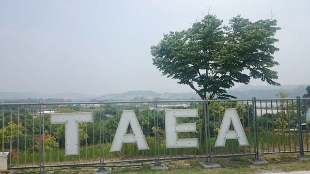 南贏天文教育園區