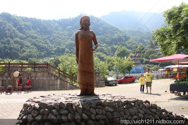 清泉部落