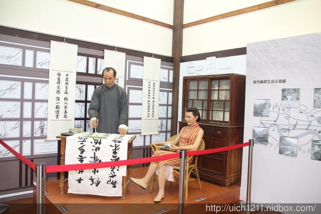 清泉部落
