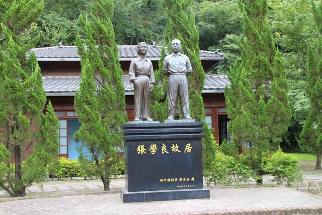 清泉部落