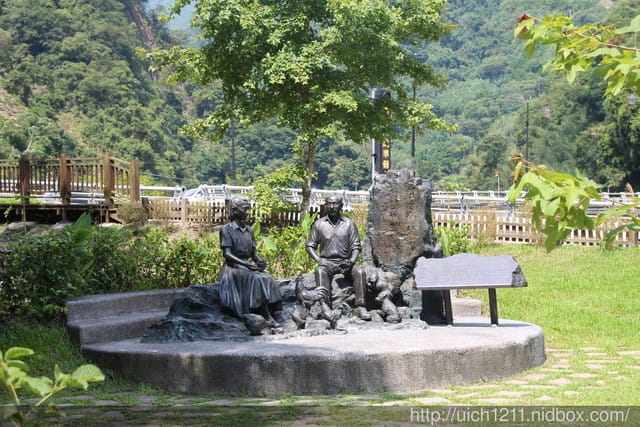 清泉部落