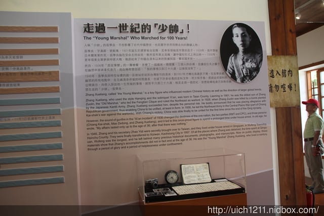 清泉部落