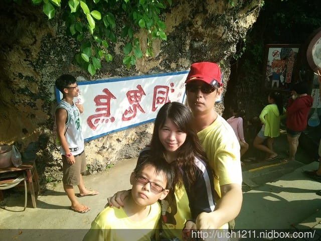 小琉球之旅
