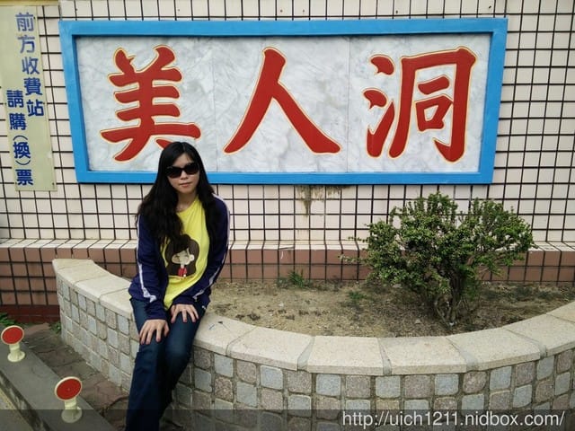 小琉球之旅