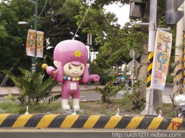 田尾公路花園