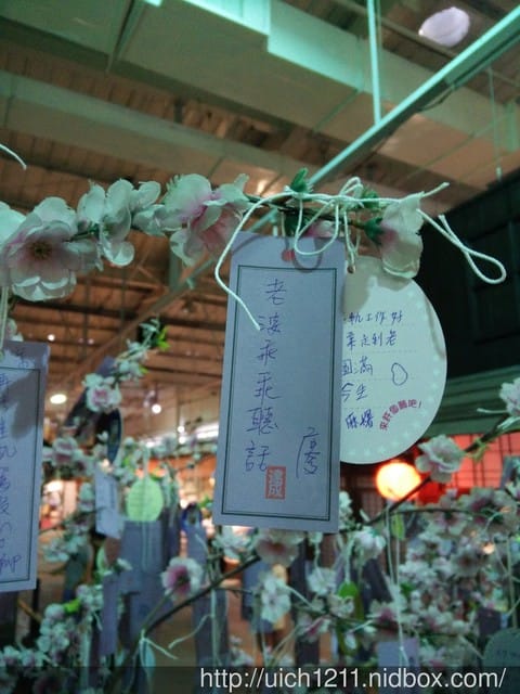 寶島時代村