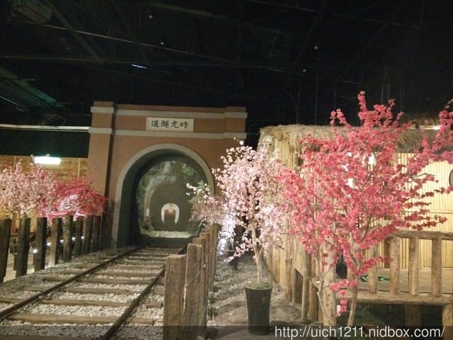 寶島時代村