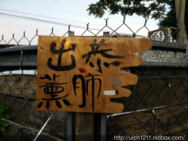 新社彎角咖啡