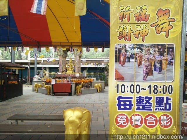 田尾公路花園