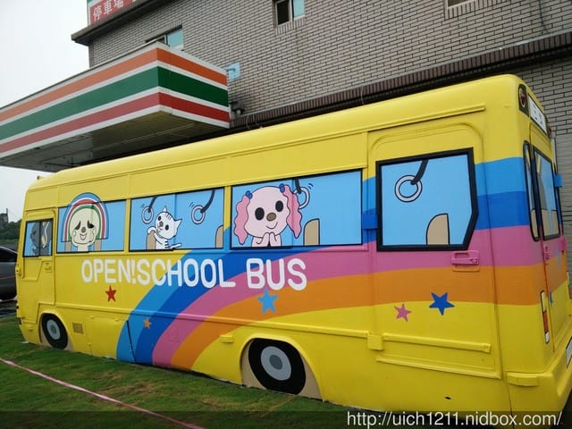 西螺三井7-11門市