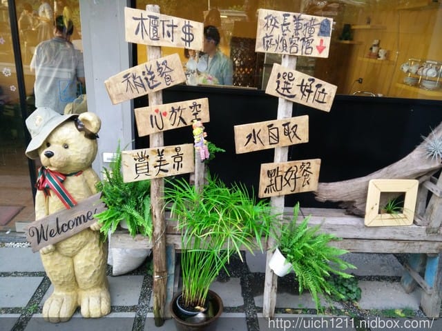 新社彎角咖啡