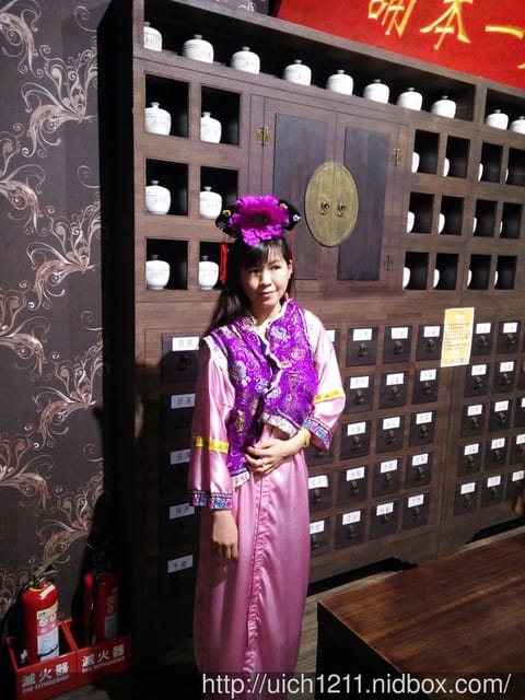 天一中藥生活化園區