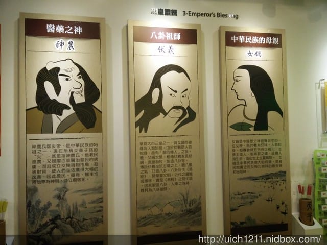 天一中藥生活化園區