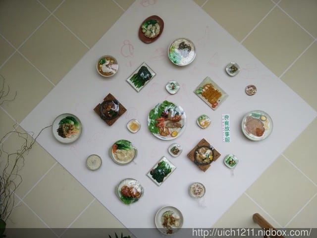 良食故事館