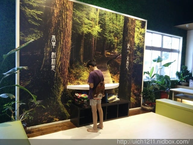 天一中藥生活化園區