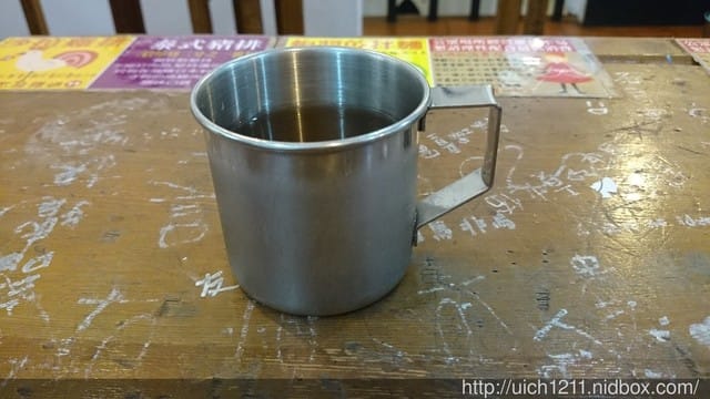 鋼杯麵 - 第13張圖 鋼杯麵