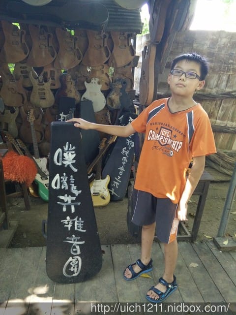 驛站香草園休閒農場