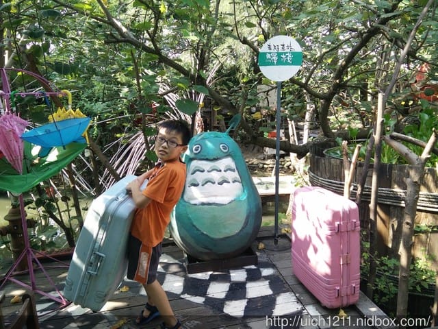 驛站香草園休閒農場