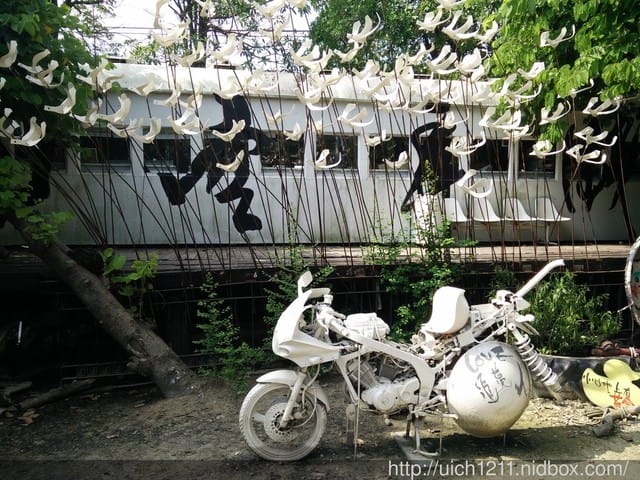 驛站香草園休閒農場