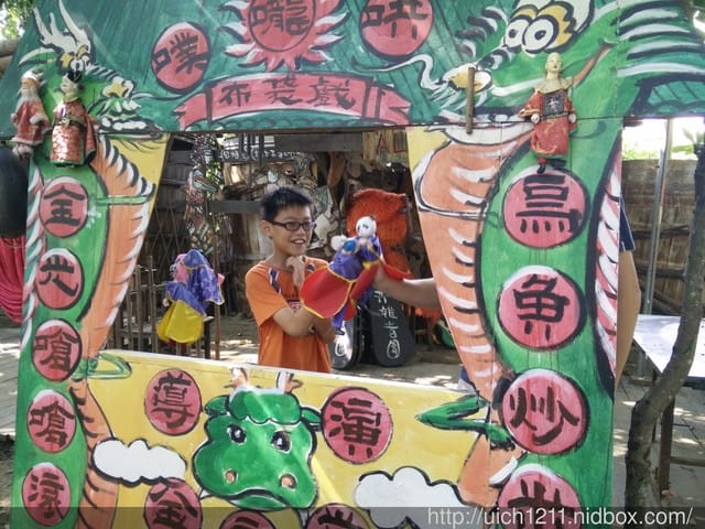 驛站香草園休閒農場