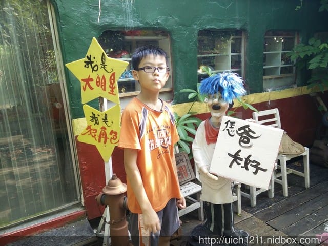驛站香草園休閒農場