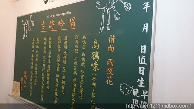 鋼杯麵 - 第9張圖 鋼杯麵