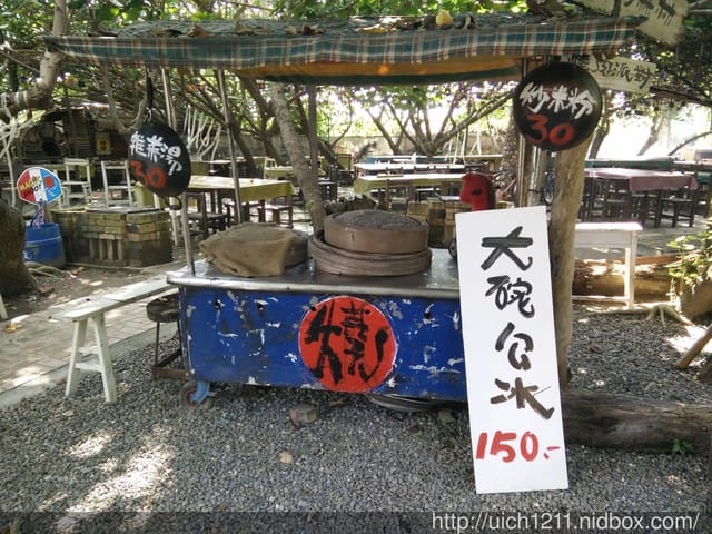 驛站香草園休閒農場