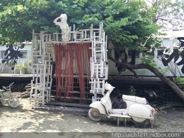 驛站香草園休閒農場