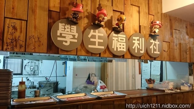 鋼杯麵 - 第6張圖 鋼杯麵