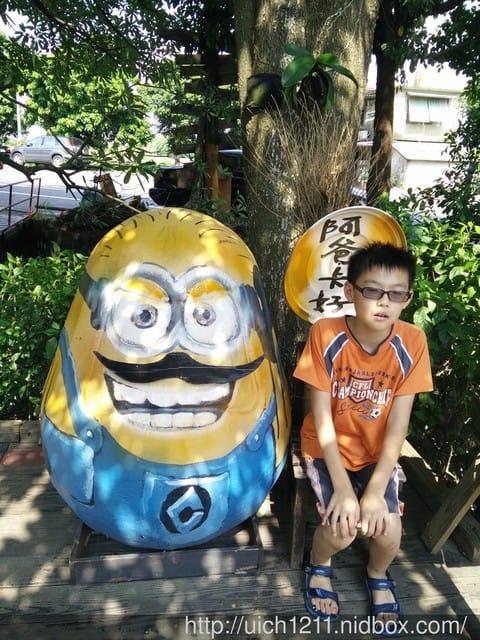 驛站香草園休閒農場