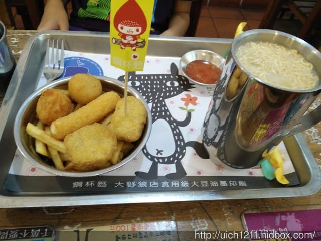 鋼杯麵 - 第15張圖 鋼杯麵