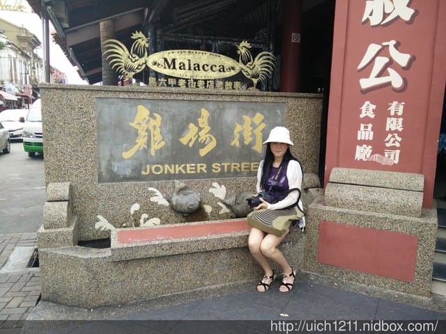 馬來西亞之旅2