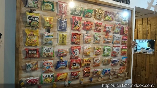 鋼杯麵 - 第7張圖 鋼杯麵