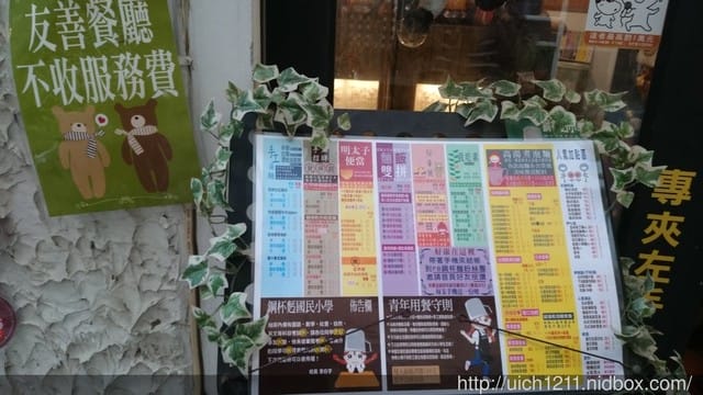 鋼杯麵 - 第11張圖 鋼杯麵