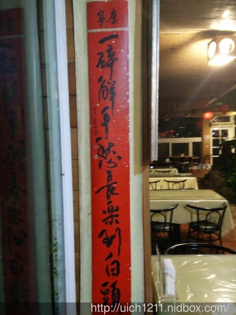 羅望子生態教育休閒農場 - 第29張圖 羅望子生態教育休閒農場