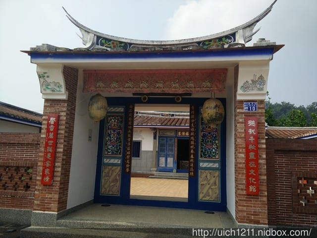 土牛客家文化館 - 第17張圖 土牛客家文化館