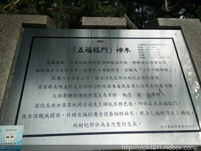 土牛客家文化館 - 第2張圖 土牛客家文化館