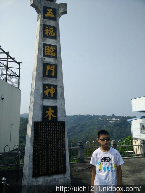 土牛客家文化館 - 第1張圖 土牛客家文化館