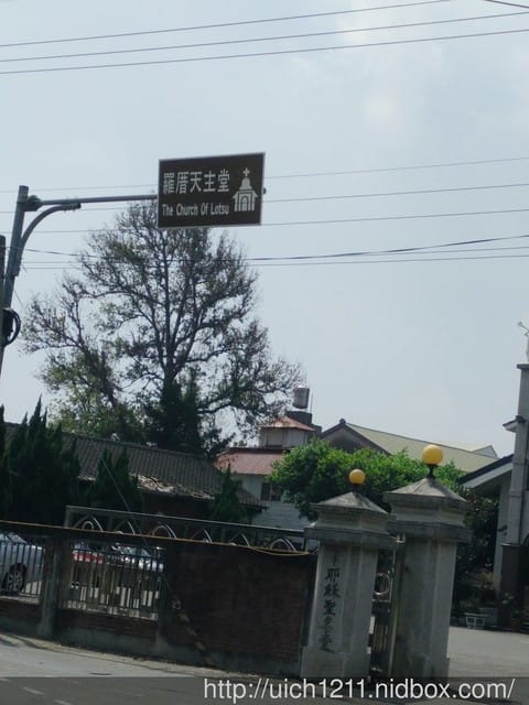 金村莊園餐廳 - 第1張圖 金村莊園餐廳